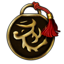 Bilge Kralın Sembolü (Nesne Market).png