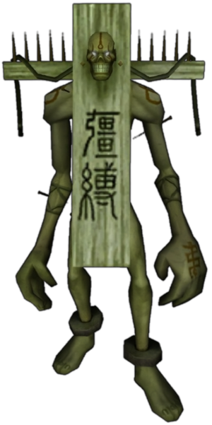 Karanlık İşkenceci.png