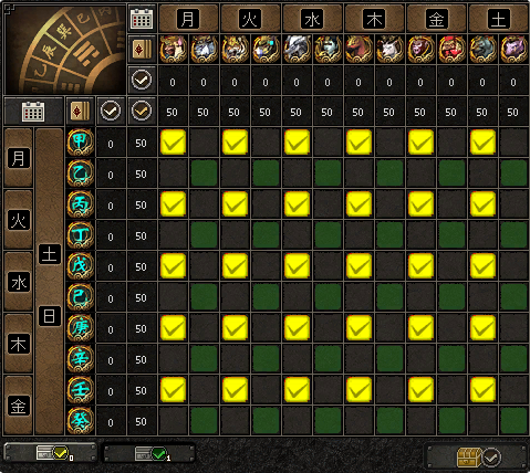 Zodyak Tablosu 3.png